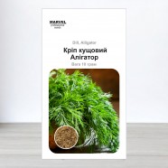 Семена укропа Аллигатор (Украина), 10гр.
